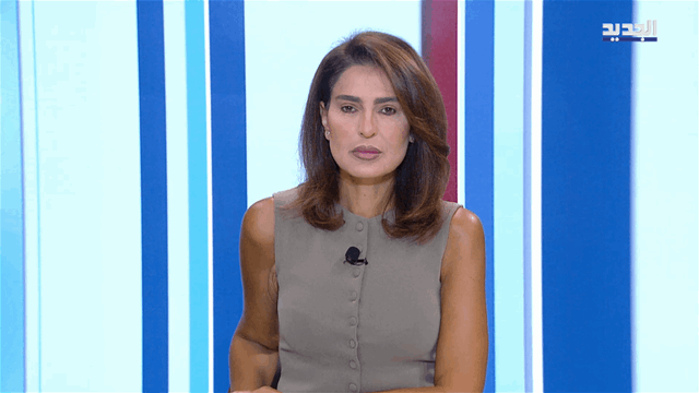 Morning News Bulletin