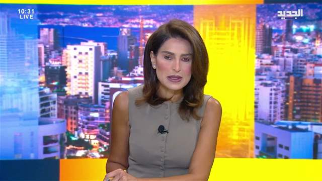 موجز الساعة 10:30 صباحاً