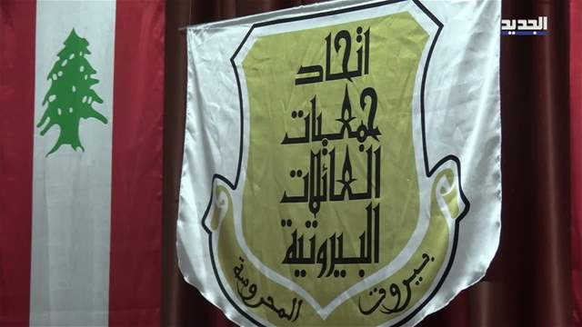 انتخابات البيارتة العائلية.. بروفة للمعركة النيابية