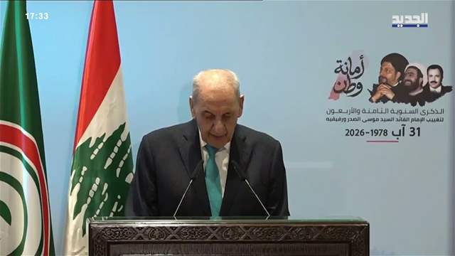 موجز الساعة 5:30