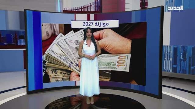 News Reports