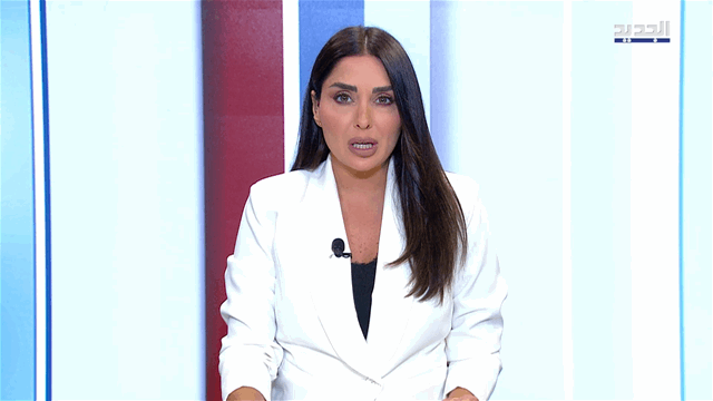 نشرة أخبار الظهيرة