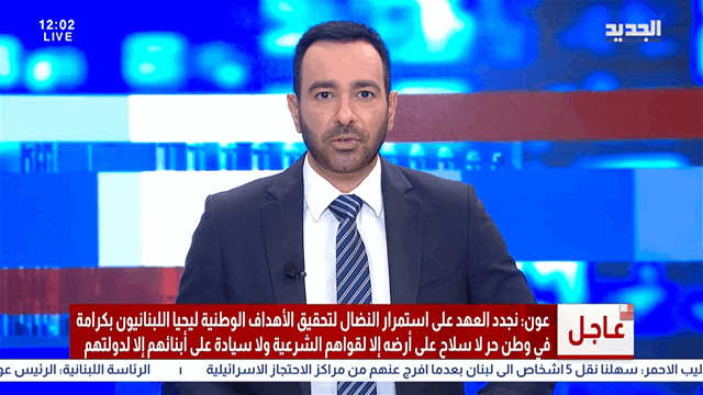 موجز الساعة 12:00