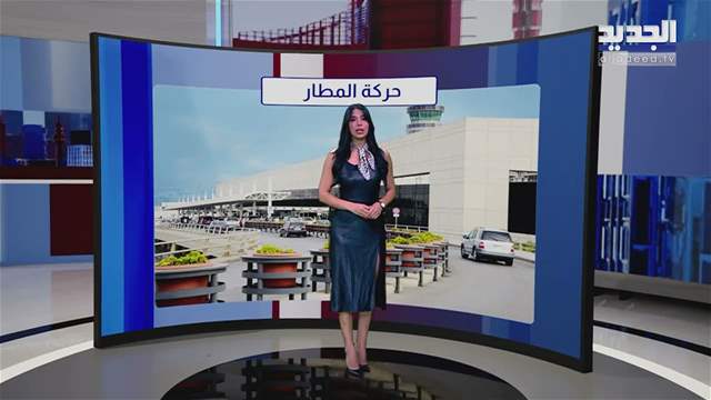 News Reports