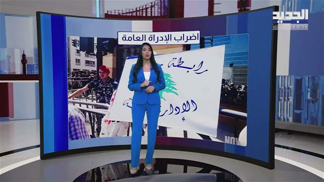 News Reports