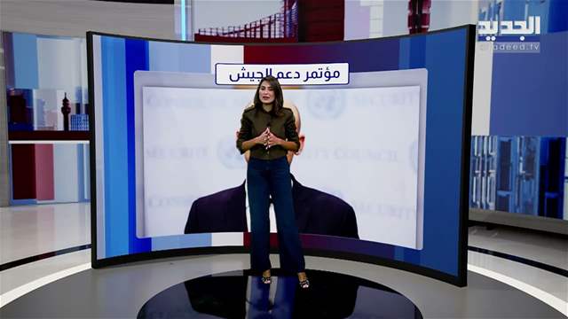 تقارير إخبارية