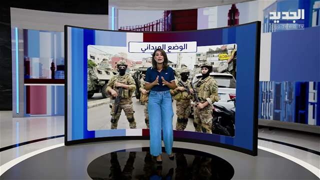 Political Scene | Salam and Berri Discuss Safeguarding Nabatieh… Army Strengthens Its Presence