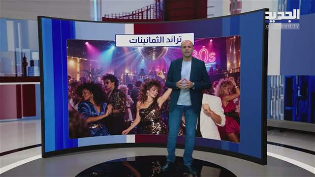 تقارير إخبارية