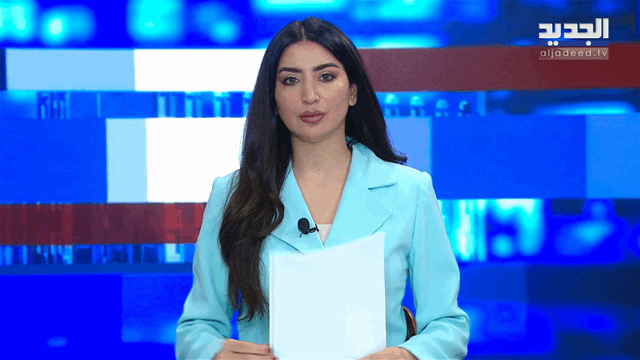 موجز الساعة 5:30