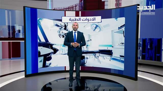 News Reports