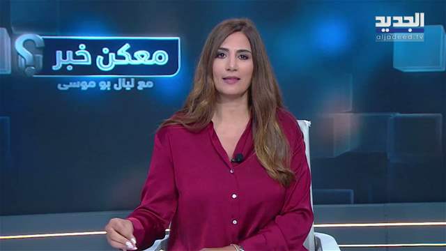 تقارير إخبارية