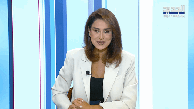 نشرة الأخبار الصباحية