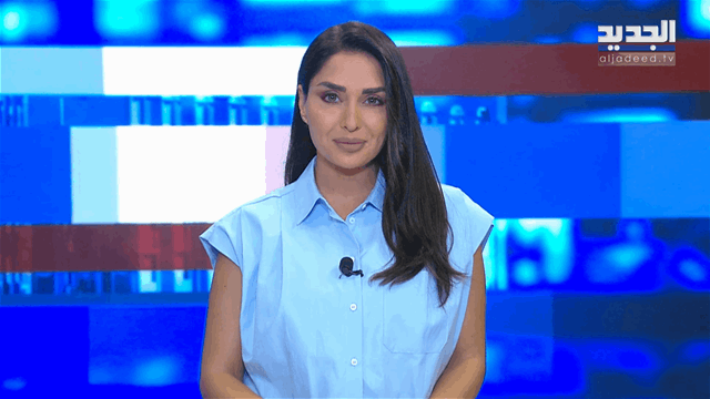 موجز الساعة 5:30