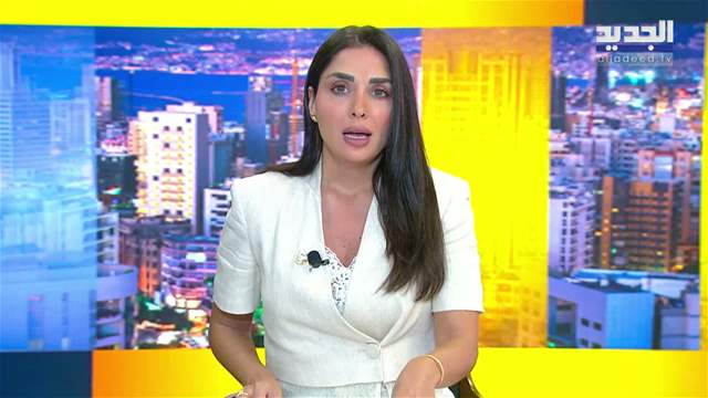 موجز الساعة 10:30 صباحاً