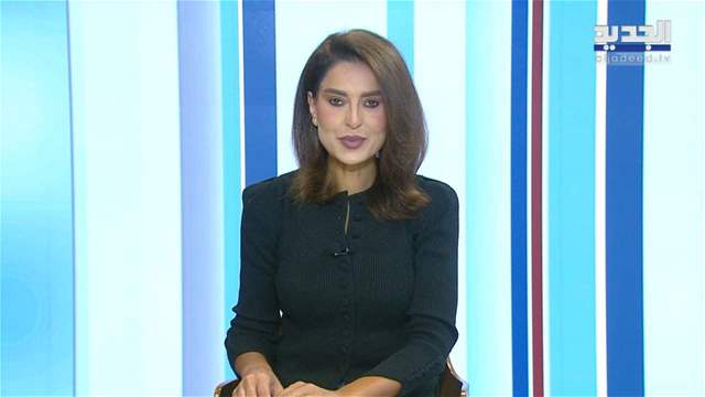 موجز الساعة 12:00