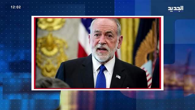 12:00 PM News Brief
