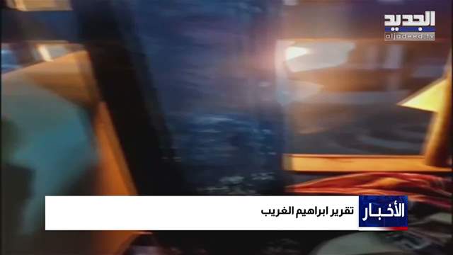 صرخات إستغاثة تخرج من سجن روميه 