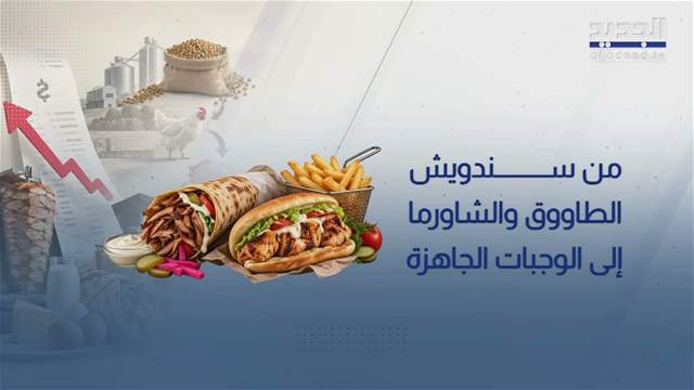 تقارير إخبارية