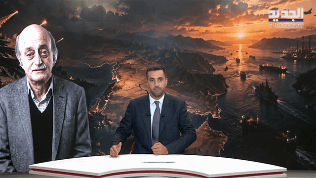 الفيديو الكامل