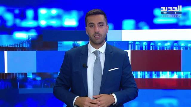 موجز الساعة 5:30