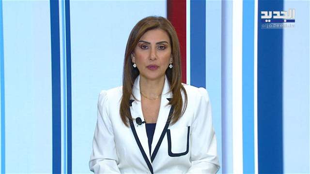 نشرة الأخبار الليلية