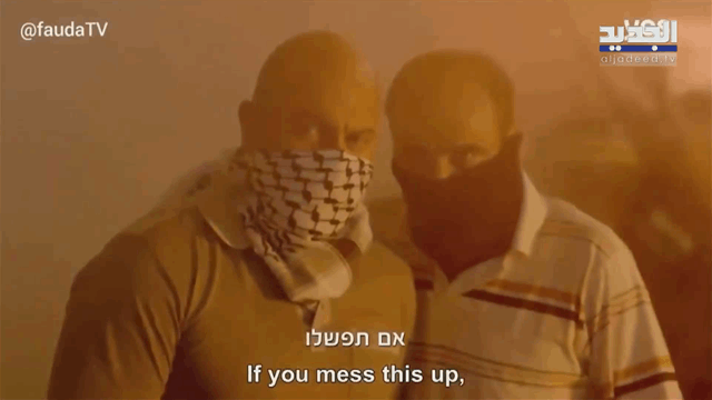 فيلم إسرائيلي.. TOP 1 في لبنان