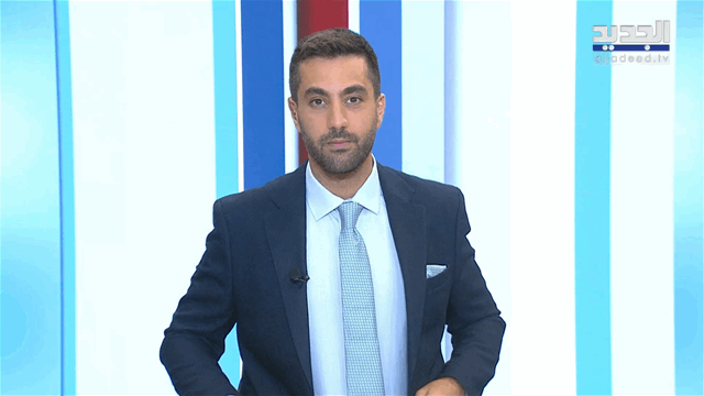 نشرة أخبار الظهيرة