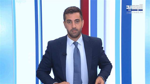 نشرة أخبار الظهيرة