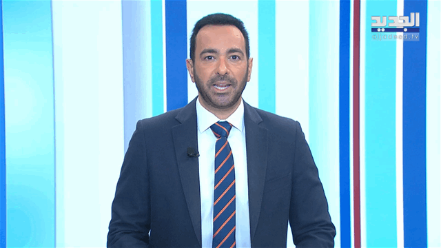 نشرة الأخبار الصباحية