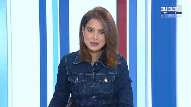 نشرة الأخبار الصباحية