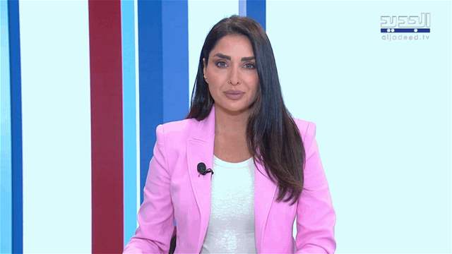 نشرة أخبار الظهيرة