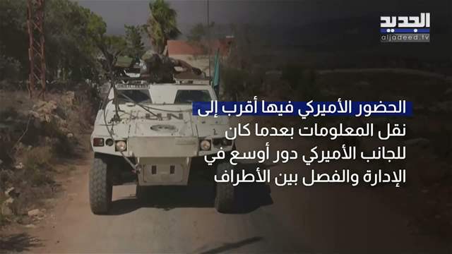بعد اليونيفيل.. من سيتولى المهمة في جنوب لبنان؟