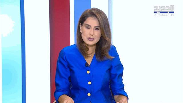 نشرة الأخبار الصباحية
