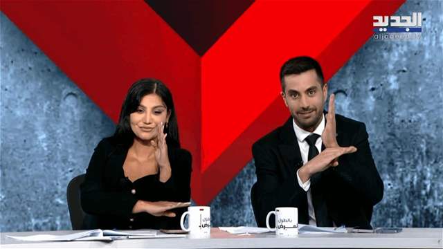 الفيديو الكامل