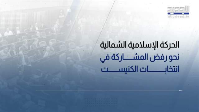 تقارير إخبارية