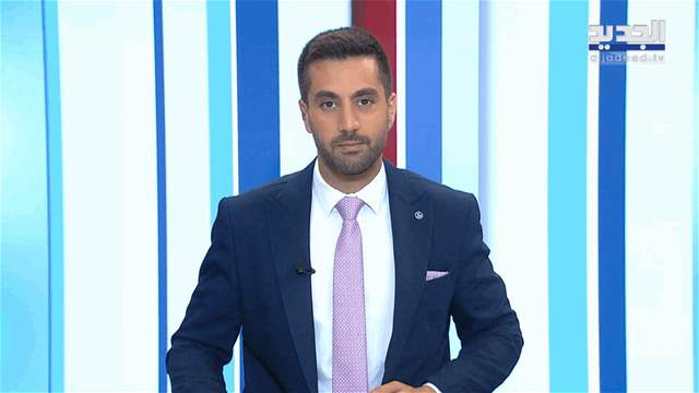نشرة أخبار الظهيرة