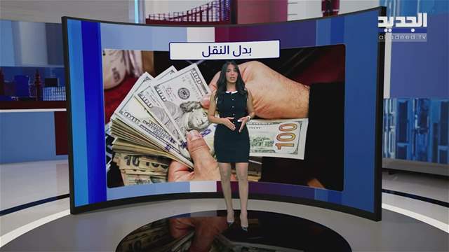 تقارير إخبارية