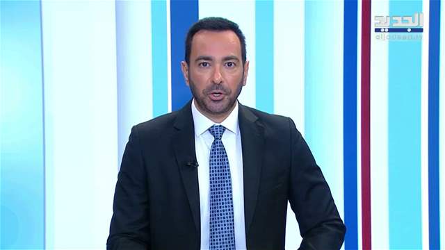 نشرة أخبار الظهيرة