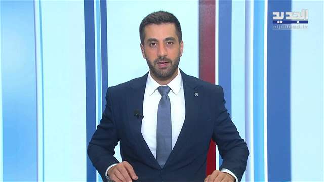 Morning News Bulletin