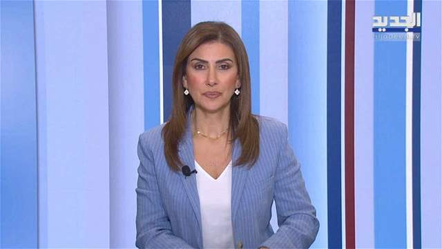 نشرة الأخبار الليلية