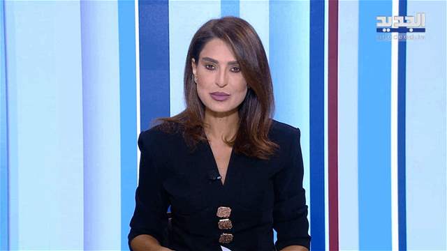 نشرة أخبار الظهيرة