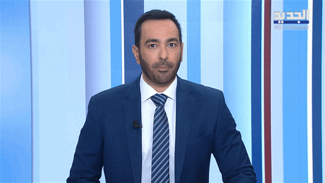 Midday News Bulletin