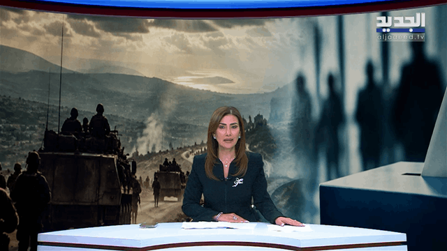 Evening News Bulletin
