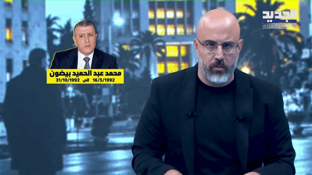 الفيديو الكامل