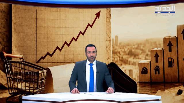 نشرة الأخبار المسائية