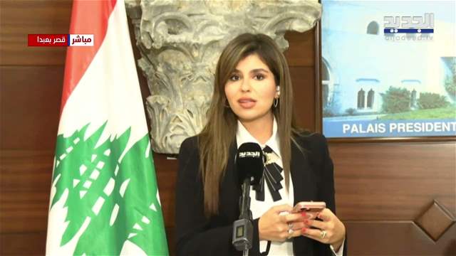 موجز الساعة 5:30