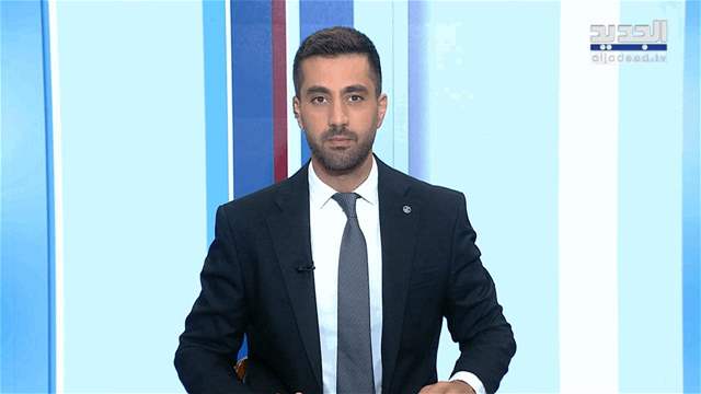 نشرة الأخبار الصباحية