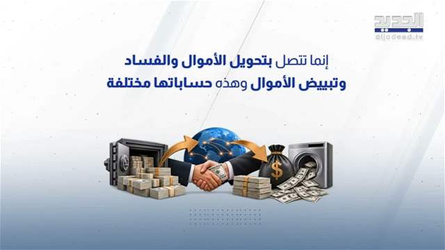 تقارير إخبارية