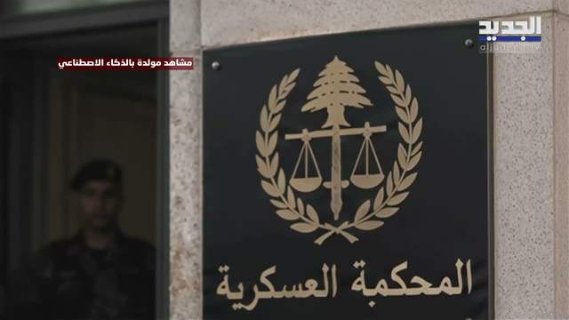From Hajj Sajed to Hajj Zulfiqar: New Details on the Explosives Shipment to Beirut’s Suburbs