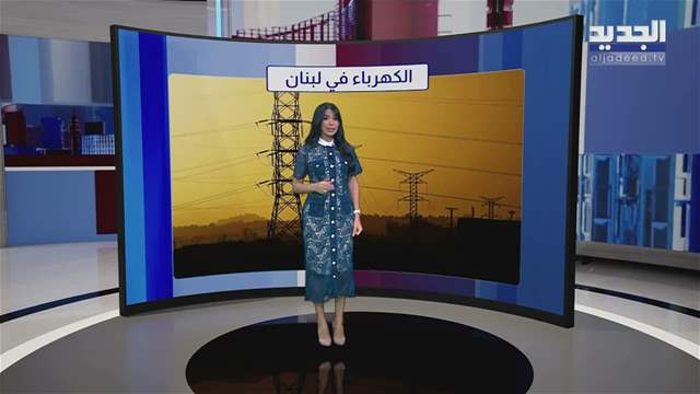 News Reports